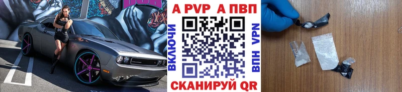 Alpha PVP крисы CK  Черняховск 