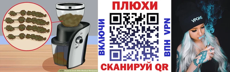 Печенье с ТГК конопля  где можно купить   Черняховск 