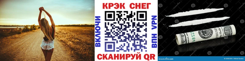 даркнет формула  Черняховск  COCAIN Эквадор  купить закладку  OMG ССЫЛКА 