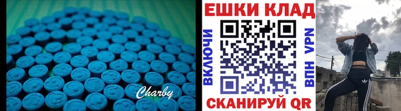 ЭКСТАЗИ Cube  Черняховск 