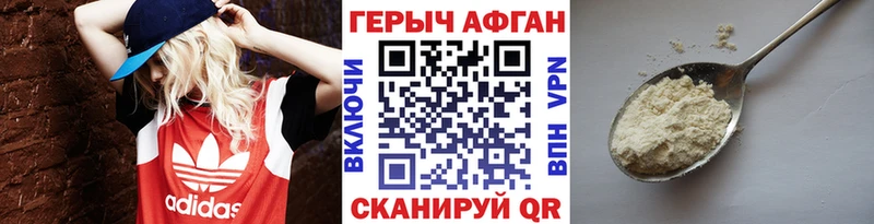KRAKEN как зайти  Черняховск  ГЕРОИН хмурый  наркошоп 