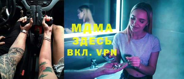 метадон Верхний Тагил