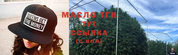 MESCALINE Верхнеуральск