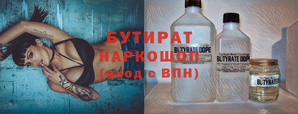 первитин Бородино