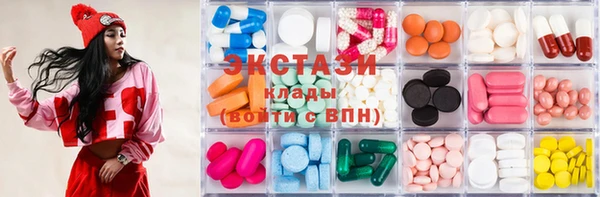 MDMA Бугульма