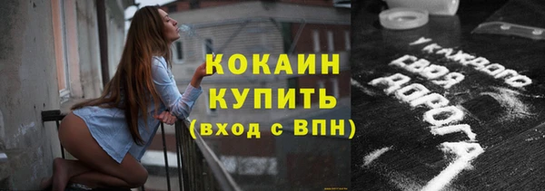 первитин Бородино