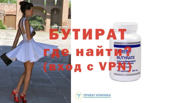 MDMA Бугульма