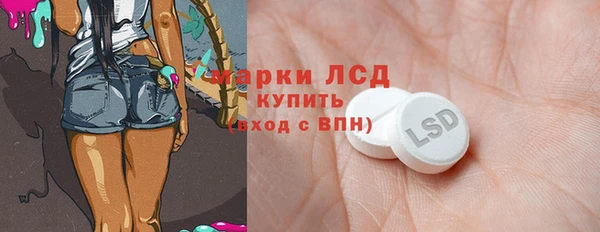 первитин Бородино