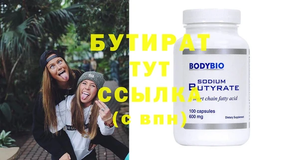 первитин Бородино