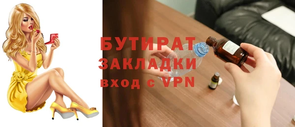 MESCALINE Верхнеуральск
