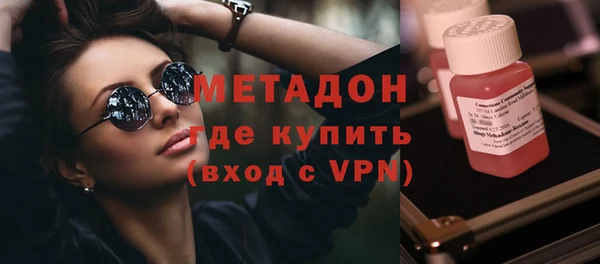метадон Верхний Тагил