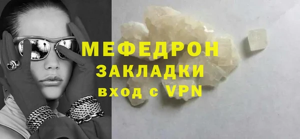 MESCALINE Верхнеуральск