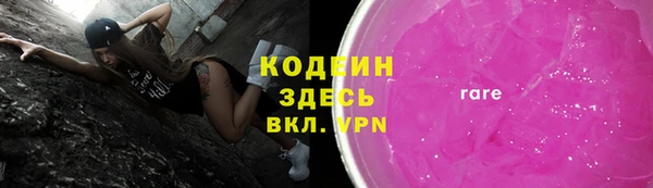 MDMA Бугульма
