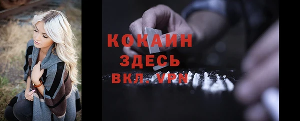 MESCALINE Верхнеуральск