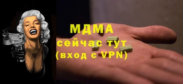 первитин Бородино