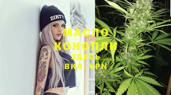метадон Верхний Тагил