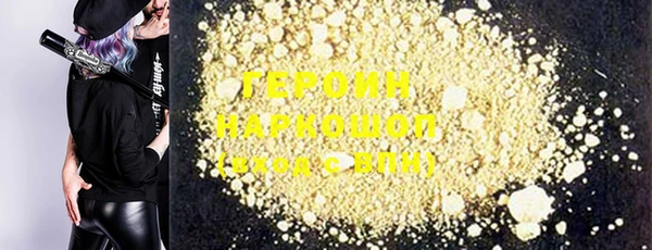 первитин Бородино