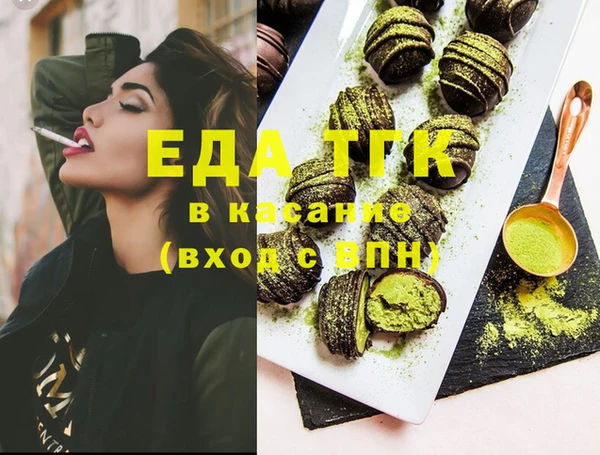 MESCALINE Верхнеуральск