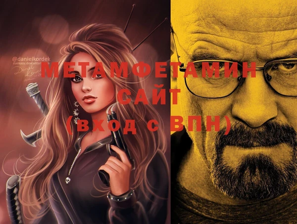 метадон Верхний Тагил