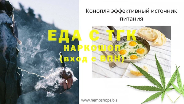 скорость mdpv Бронницы