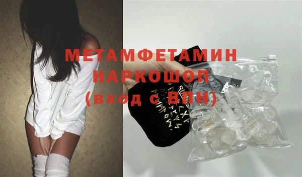 MDMA Бугульма