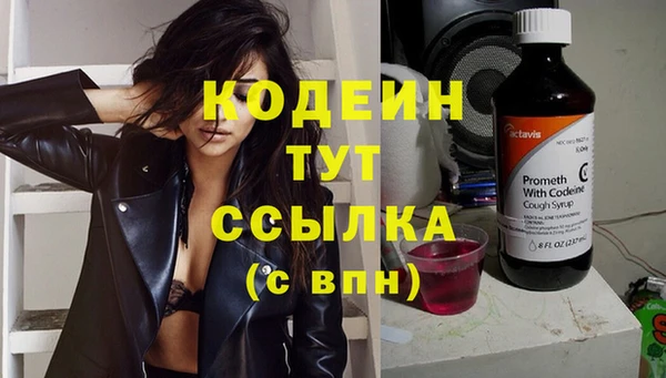скорость mdpv Бронницы