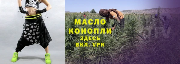первитин Бородино