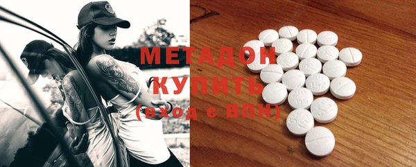 скорость mdpv Бронницы