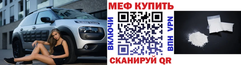 ОМГ ОМГ маркетплейс Черняховск МЯУ-МЯУ мука