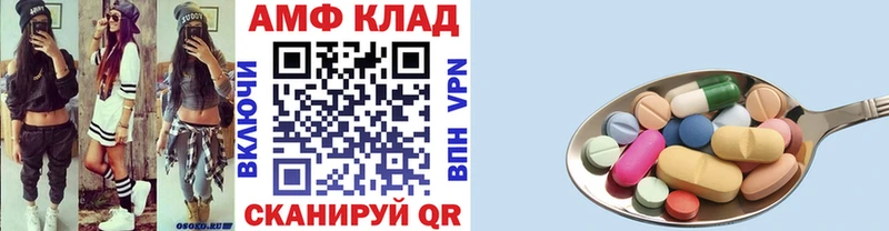 МЕТАМФЕТАМИН винт  Черняховск 