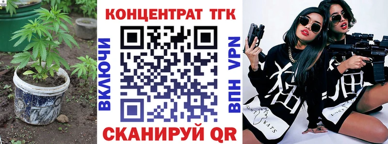 мориарти телеграм  Черняховск  Дистиллят ТГК THC oil 