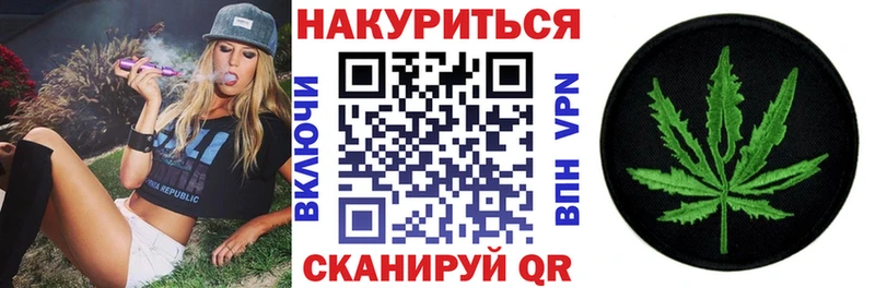 Каннабис THC 21% Черняховск