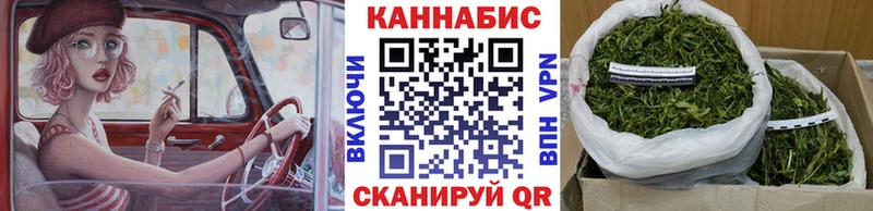 МАРИХУАНА конопля  Черняховск 